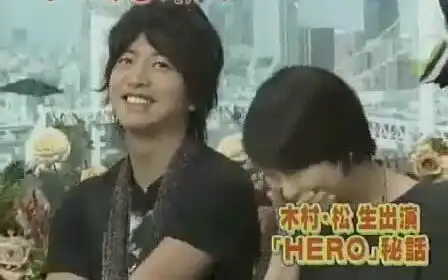 1996年悠长假期木村拓哉,山口智子,竹野内丰,稻森泉,松隆子