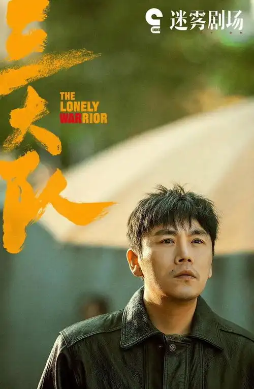 今晚开播又一24集犯罪悬疑剧来袭,演员阵容强大,值得期待