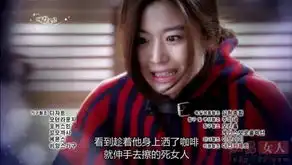 全智贤孙俪2014年女神经们马上走红组图