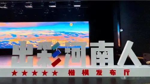 学史增信让青春飞扬郑州市出彩河南人楷模发布厅走进郑州师范学院