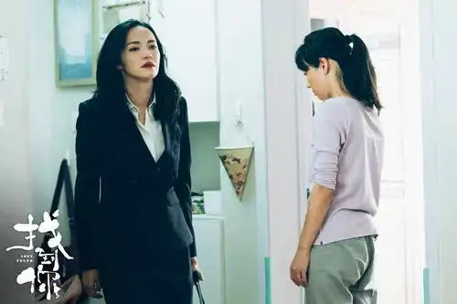 找到你中秋小长假点映来袭,带你体验炸裂演技