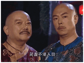 抖音最火和珅表情包不用你还找得到朋友吗
