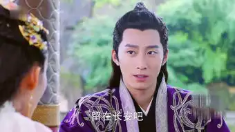 楚乔传第17集剧照,楚乔传图片

