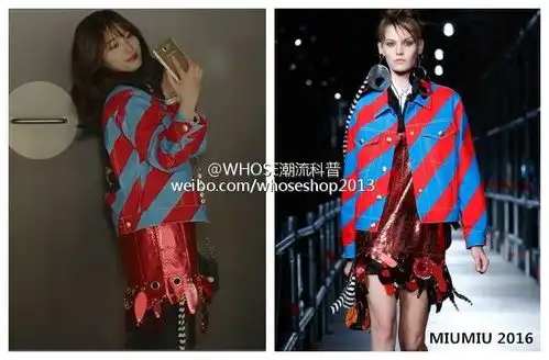 任意依恋鲁乙时尚穿搭裴秀智suzy
