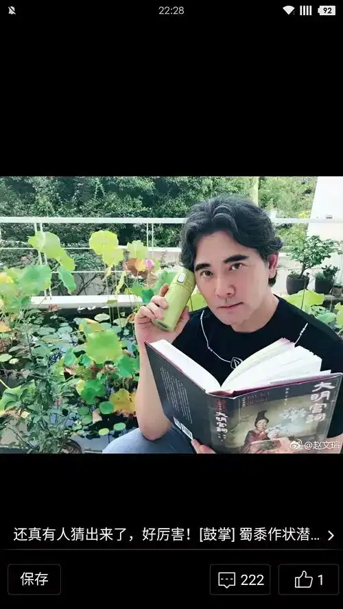 大明宫词里的薛怀义蛮好看的