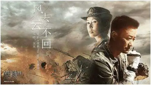 战狼3的续拍,吴京邀请余男出演,余男只用四个字来回应
