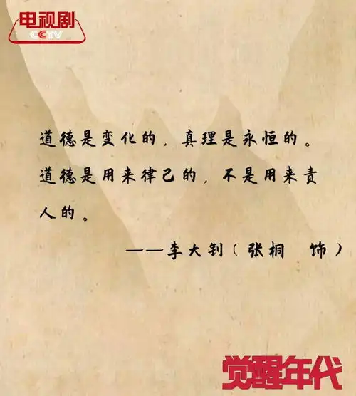 王万兵工作室影视中心觉醒年代成高考作文素材库,剧组独家回应来了
