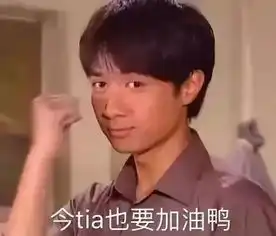 参赛同学必读避开这些化妆雷区,你比别人美10倍
