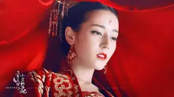 三生三世枕上书预计在12月份播出,官宣剧照,凤九仍旧可爱