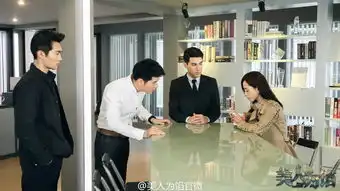 美人为馅剧照黑盾组成员桌面壁纸