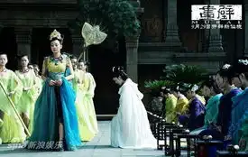 画壁闫妮剧照闫妮霸气十足
