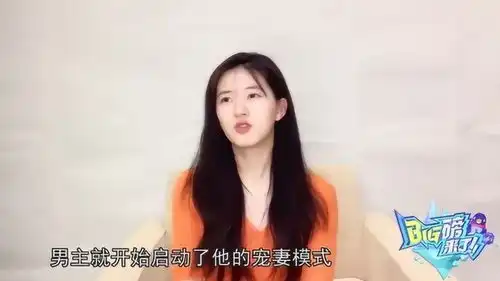 柳岩我不配是口头禅,赵露思的宠妻模式,吴磊回应长歌行造型