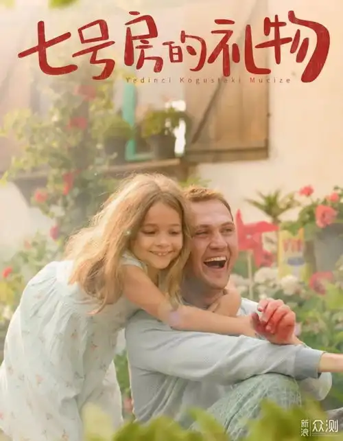 这部催泪佳作终于被引进,首日票房才162万元