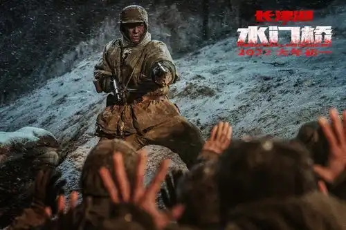 长津湖之水门桥新剧照吴京双枪俘虏美国兵
