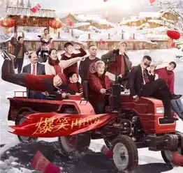 乡村爱情11开播在即,男主角12年不红,今以烤串为生
