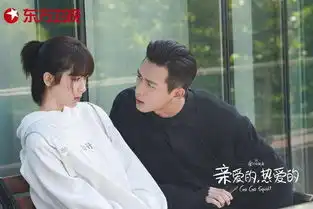 杨紫亲爱的热爱的软萌可爱与李现组cp浪漫甜美