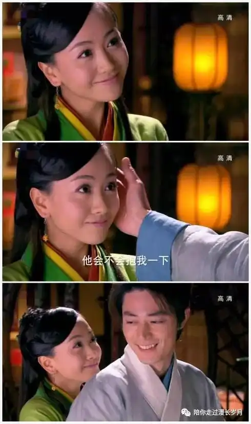 金庸女子图鉴五纵使举案齐眉到底意难平任盈盈连载二