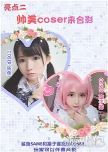 广州萤火虫漫展甜甜萌物语引爆你的眼球
