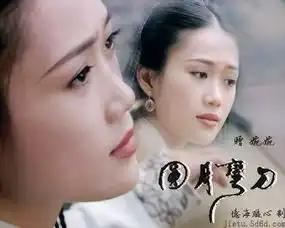 谁有古天乐版本的圆月弯刀百度网盘资源,谢谢

