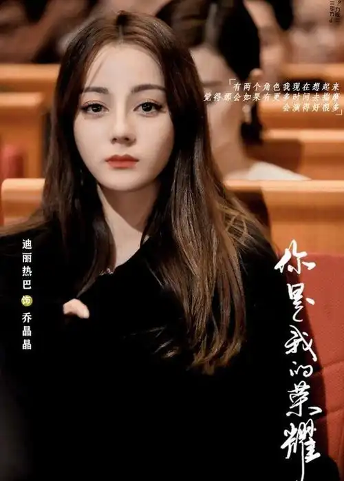 你是我的荣耀过审,准备工作却没做到位,观众的仓促感是弊端
