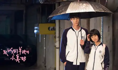 看来白富美高的乔欣,跟沈月一样,也不是胡一天的菜
