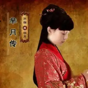 范冰冰版武则天美成妖2015年古装女主剧照先睹为快