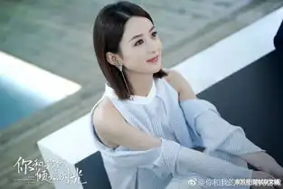 倾城时光定档,片方发赵丽颖新剧照预热,白骨精林浅美炸