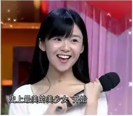 童瑶五官标致宋伊人清纯,将夜八大女星素颜照曝光
