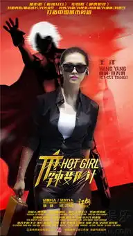 有范麻辣变形计城市英雄海报颜值炸裂8678192