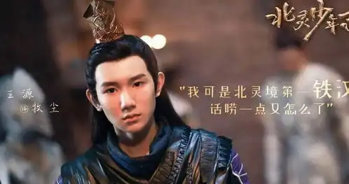 爱奇艺热度最高的6部剧,锦衣之下第二,榜首引爆回忆杀