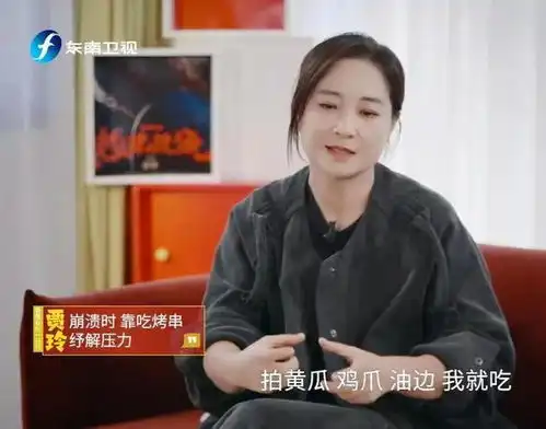 贾玲跳楼戏拍了72遍,热辣滚烫票房30亿,彻底不装了