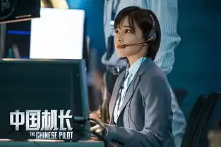 中国机长新预告,李现零镜头宣传名单也没名字,网友却夸剧组明智