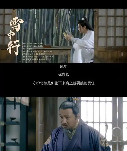 12.18张若昀刘端端马伯庸周迅任嘉伦小沈阳戚薇

