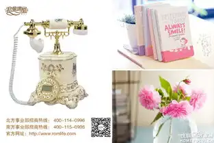 浪漫满屋整体家居家饰