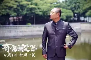 范伟土拨鼠之日也难成就一个王啸坤
