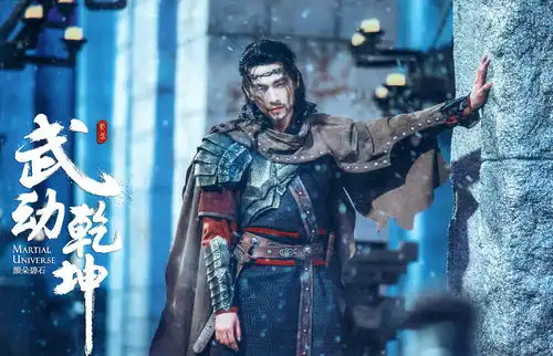 武动乾坤鲜肉动今晚下线,杨洋变身大叔动十月归来
