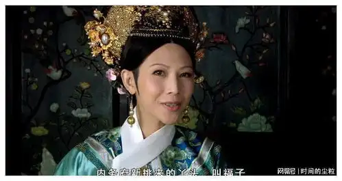 甄嬛传皇后送丫鬟给华妃的深层内幕