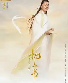 三生三世枕上书剧照流出,陈楚河饰演折颜,白真却换成了他