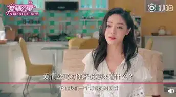 爱情公寓电影版上映倒计时10天,原班人马十年重聚的访谈心声