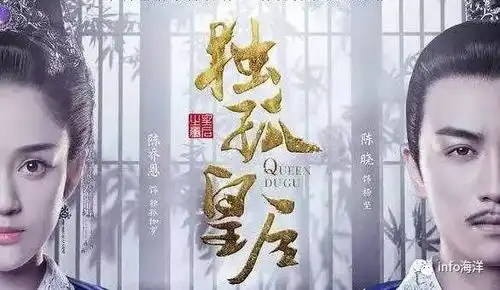 一个父亲培养出三个皇后其中一个开辟了一夫一妻制