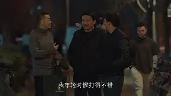 小欢喜第16集剧照,小欢喜图片