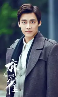 侧颜杀麻雀曝李易峰陈深迷人新剧照