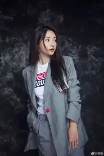 柳岩穿灰色西装霸气撸袖摆造型淡妆出镜眼神清澈很动人