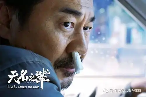 无名之辈铁血战士火爆热映