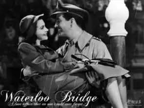 1940年的今天,魂断蓝桥首映
