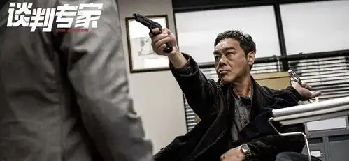 电影谈判专家第一波真实影评出炉观众的评价一针见血