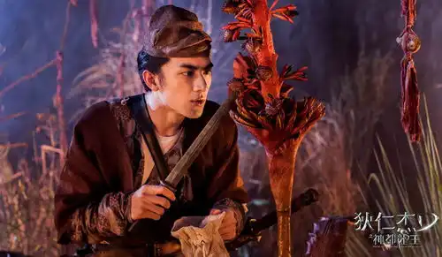 神都龙王发剧照