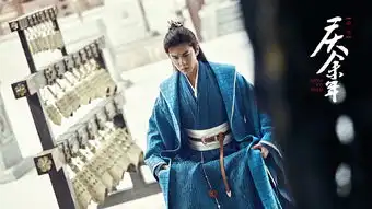张若昀庆余年将开播,李沁活泼灵动,肖战古装俊美非凡
