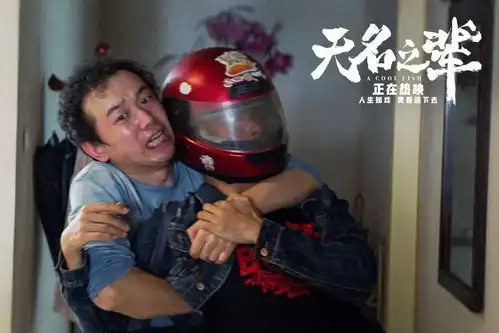 无名之辈幕后制作特辑发布,好演员加好故事打造年度黑马