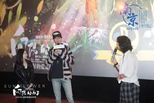 电影向阳的日子路演刘畅携女空降观影
